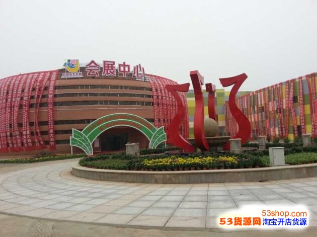 【山東聊城農(nóng)產(chǎn)品物流交易中心】地址在哪里怎么走_(dá)山東聊城農(nóng)產(chǎn)品物流交易中心拿貨攻略_營(yíng)業(yè)時(shí)間幾點(diǎn)開門_53貨源網(wǎng)