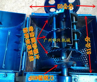 揉草粉碎機(jī),青草粉碎機(jī)